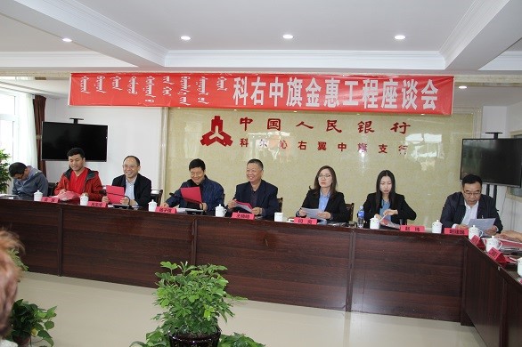 1528179276877267.jpg 興安盟3.jpg