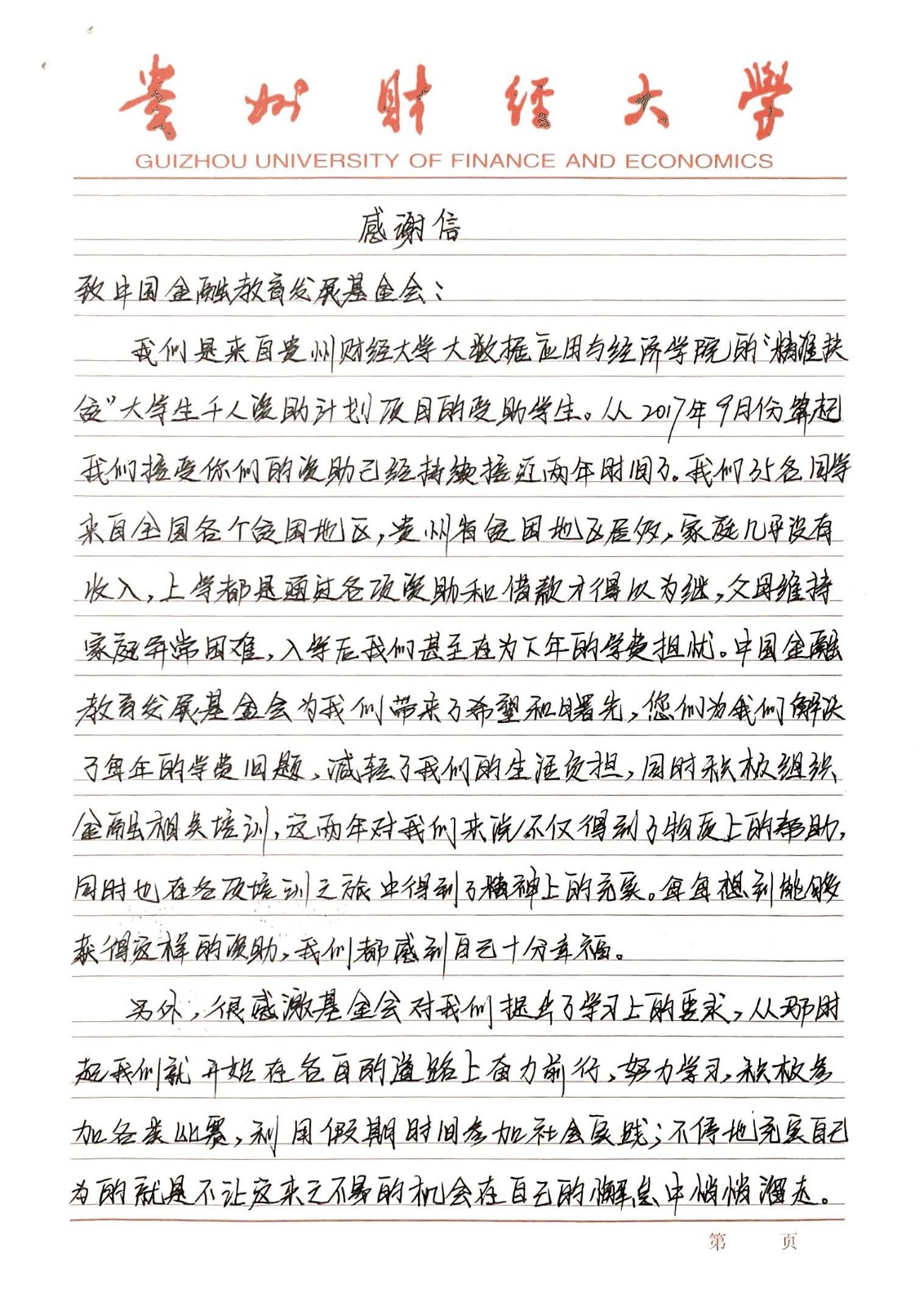 1568617304892770.jpg 1568617304892770.jpg