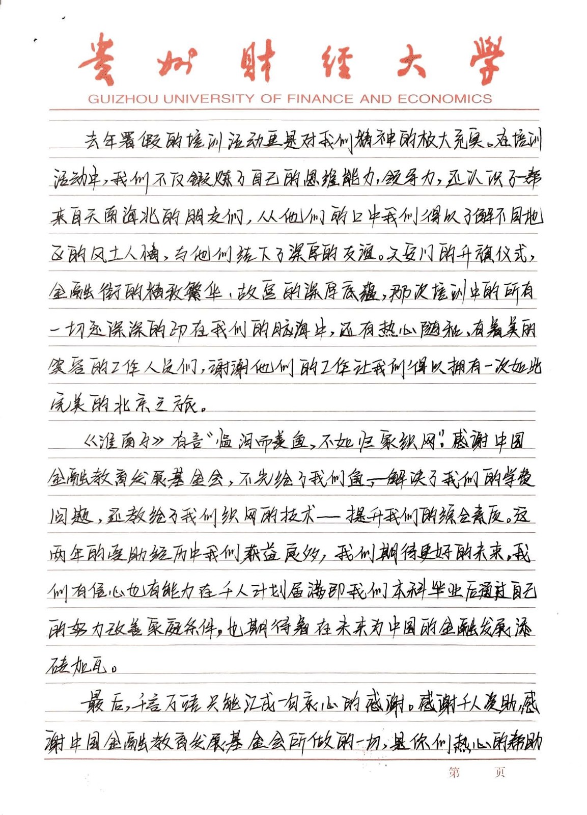 1568617309920227.jpg 1568617309920227.jpg