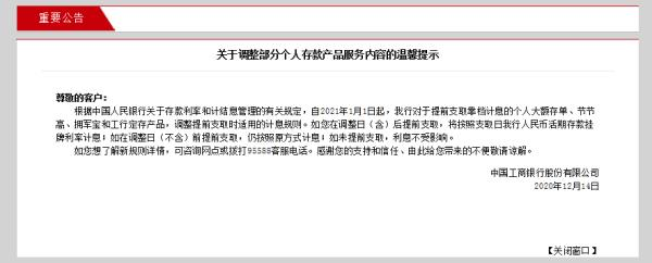 1608683837832287.png image.png