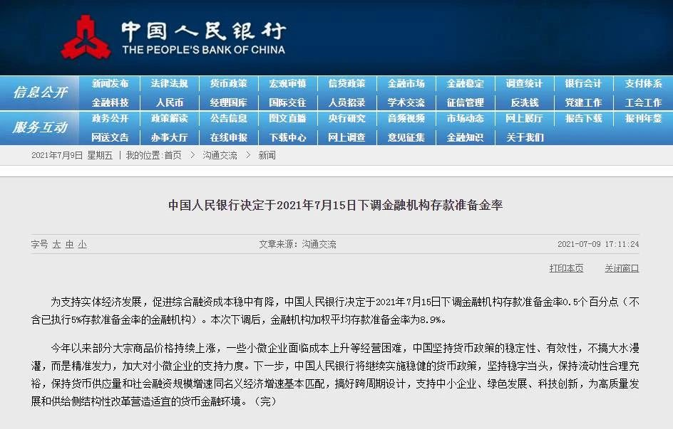 1627261264489339.png image.png