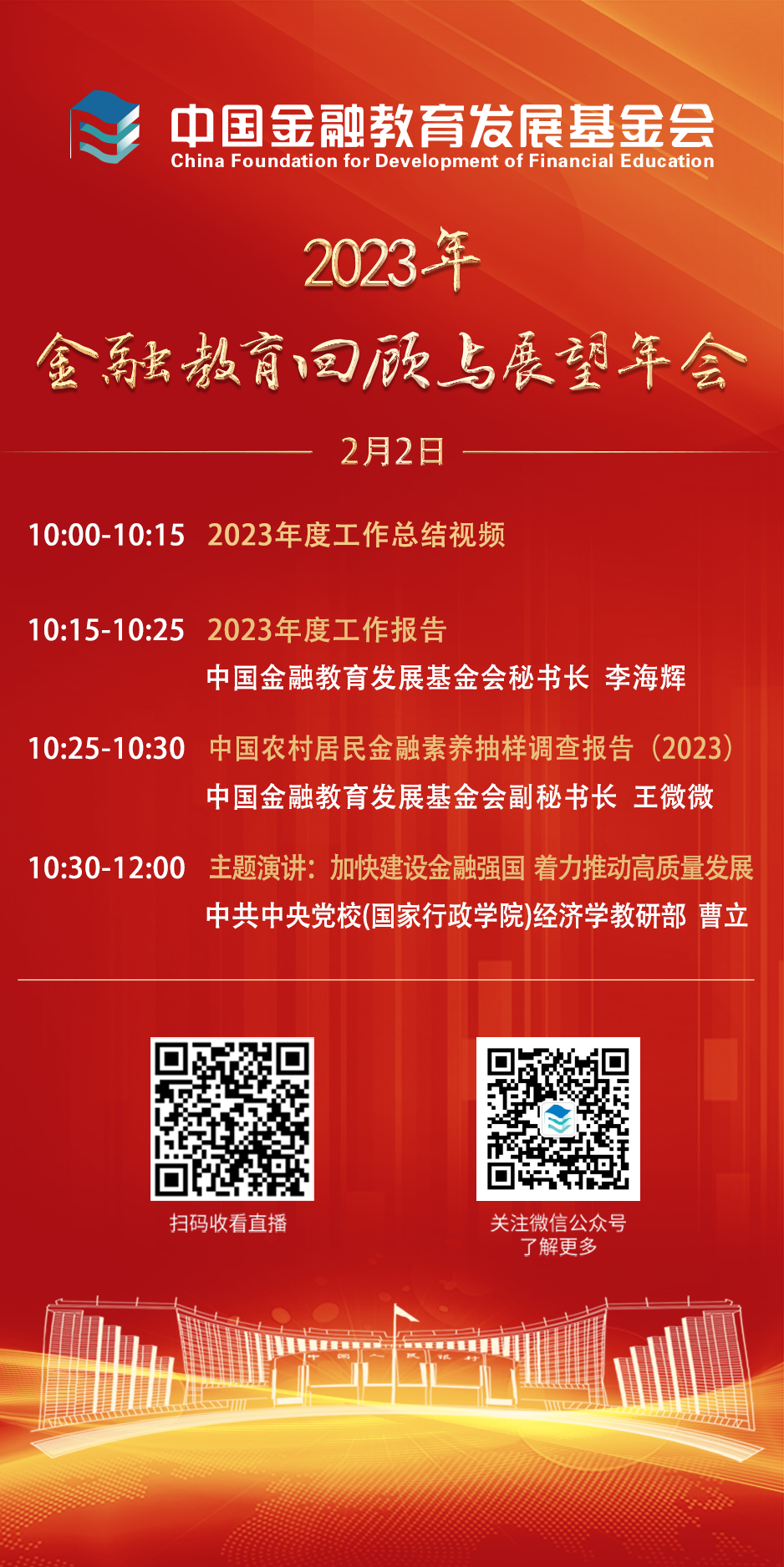 1706840582714159.png 微信圖片_20240110143927_副本.png